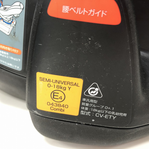 combiのゼウスターンユーロ ダークブラウン