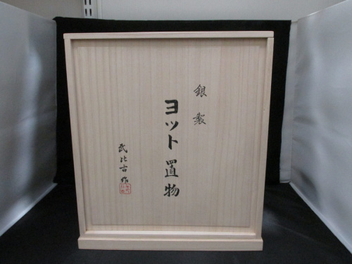 武比古