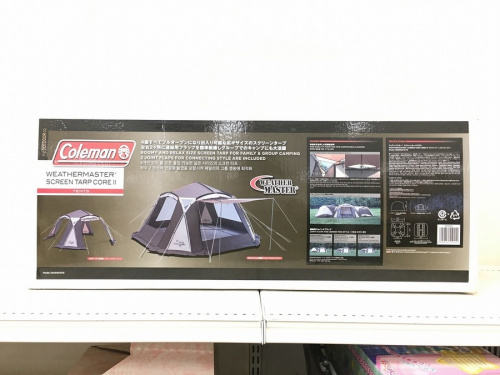 アウトドア用品のランタン