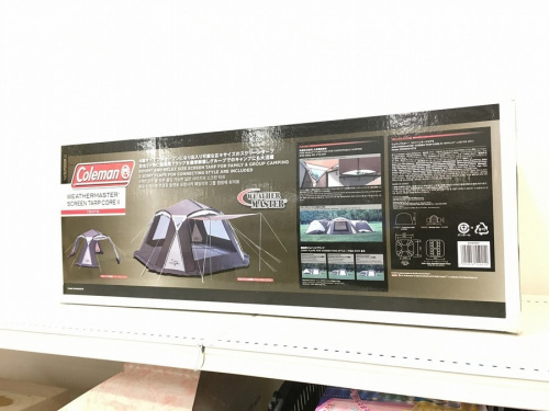 ランタンの未使用品