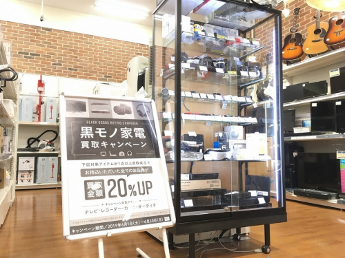 買取