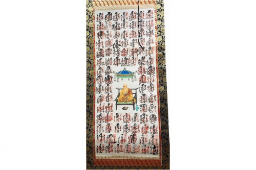 和雑貨の千葉