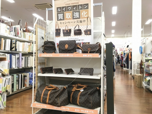 未使用品の買取