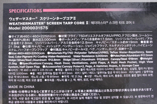 19年08月08日：画像６