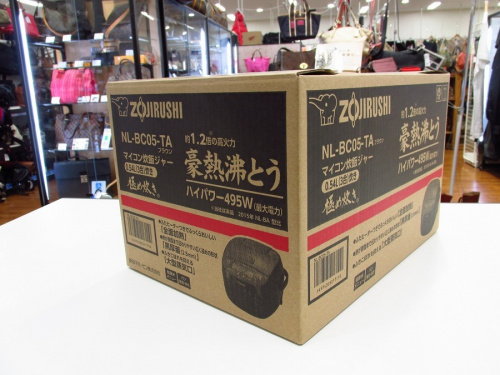 千葉 中古の家電