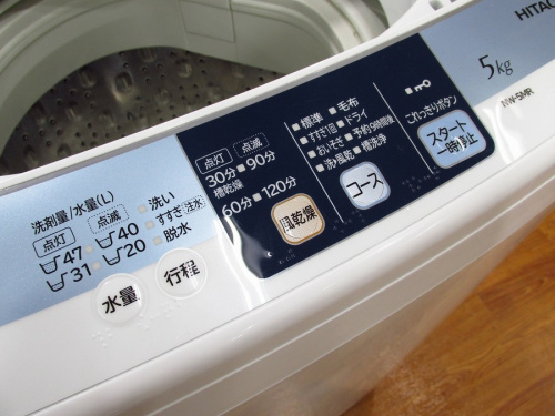 洗濯機の千葉 中古
