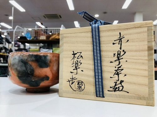 茶道具の和食器