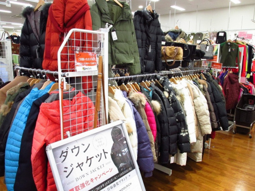 中古の買取