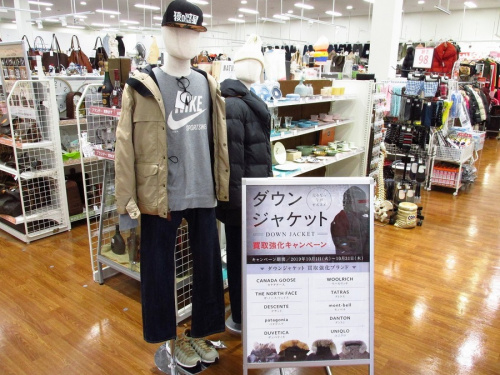 買取
