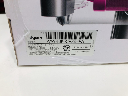 ダイソンのV6