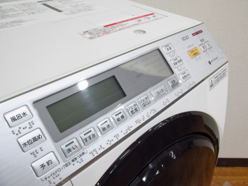 中古