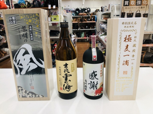 お酒の買取
