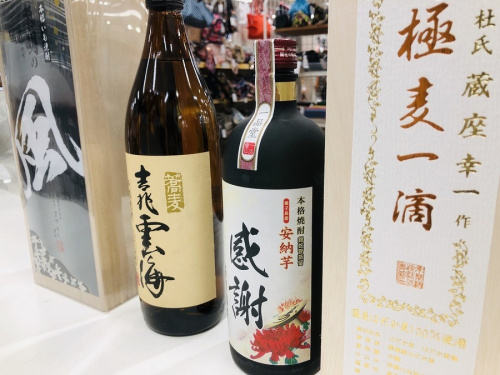 買取の千葉