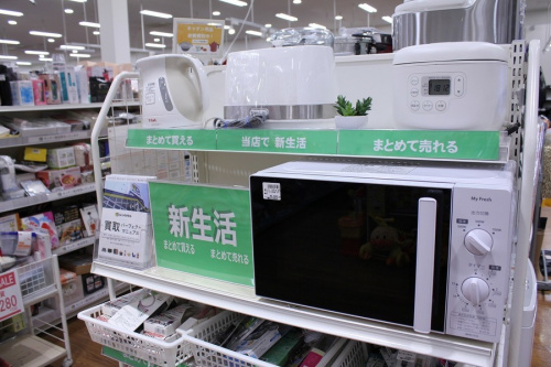 冷蔵庫の洗濯機