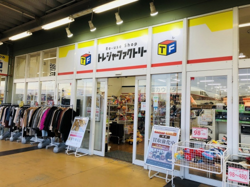 トレジャファクトリー