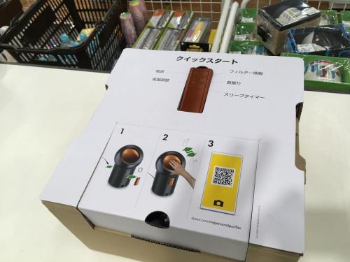 生活家電の空気清浄機