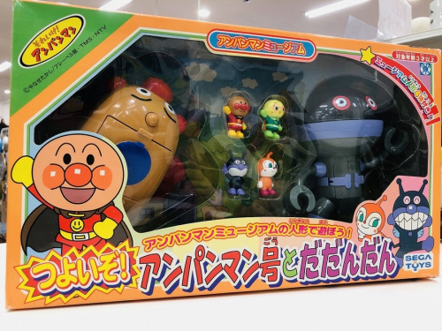 ホビーのアンパンマン