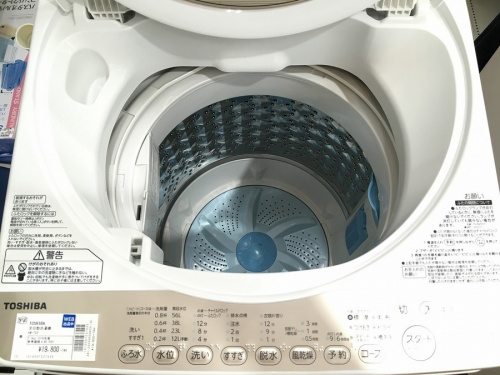 洗濯機の冷蔵庫