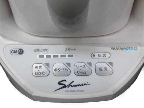 調理家電の未使用