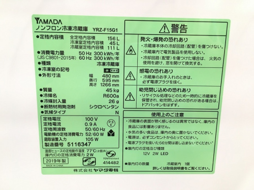 新生活