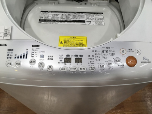 冷蔵庫の洗濯機