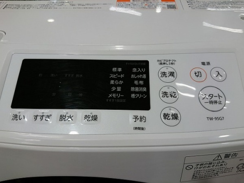 洗濯機の千葉