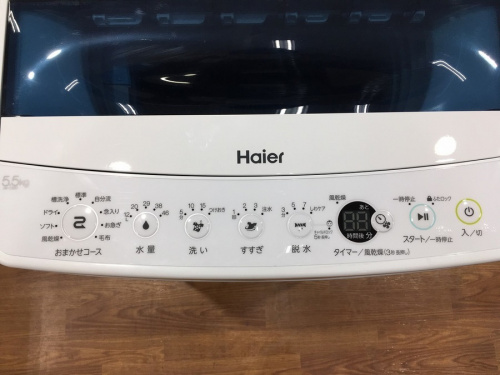 千葉の未使用品