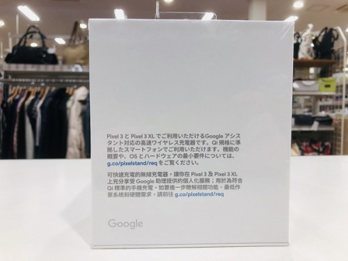 Googleのグーグル　