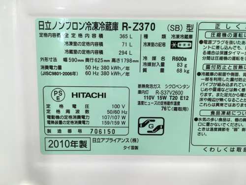 キッチン家電の千葉