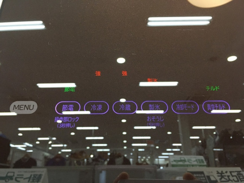 キッチン家電の冷蔵庫