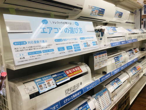 千葉の買取