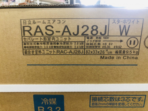 エアコンの夏