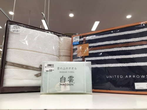 雑貨のタオル