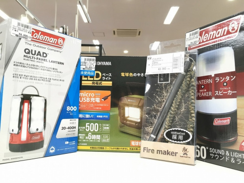 アウトドア用品のキャンプ用品