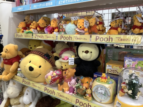 中古のDisney