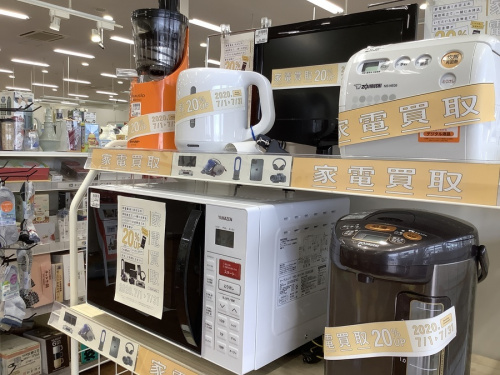 千葉の家電