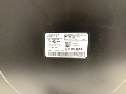 買取の中古