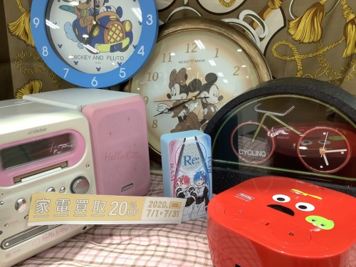 生活家電の中古冷蔵庫