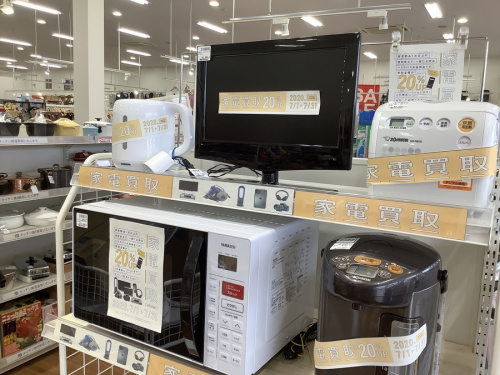 中古冷蔵庫の家電買取