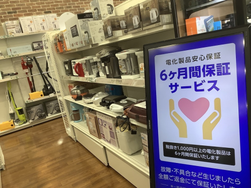 キティのディズニー