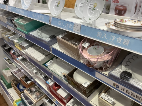 ウェッジウッドのWEDGWOOD