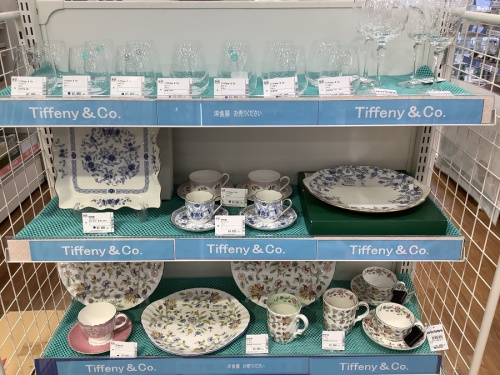 WEDGWOOD