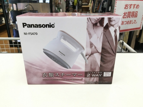 未使用の買取