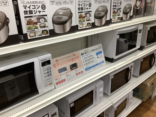 家電の家電買取