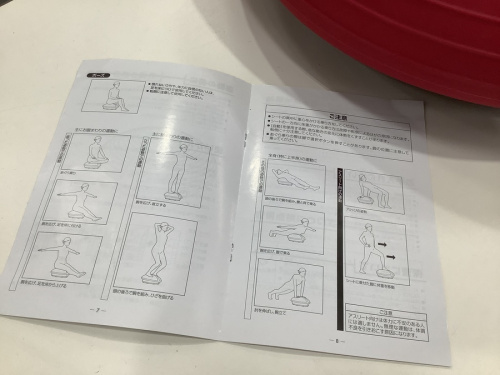 買取の中古