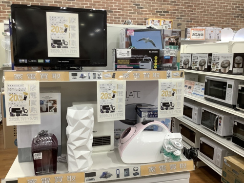 中古のダイエット