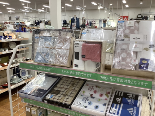 買取の中古