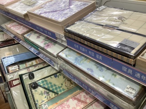 タオルの寝具