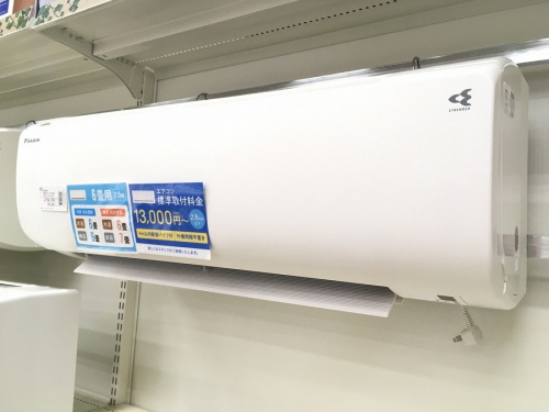 エアコンの生活家電