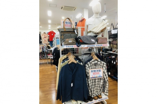 セール